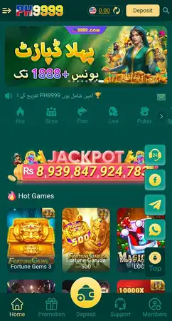 PH9999 Game