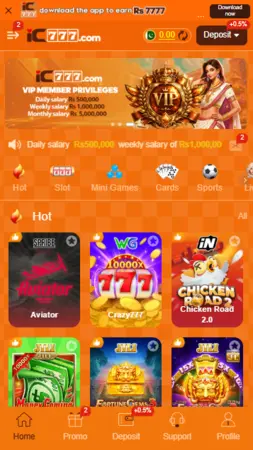 IC777 Game