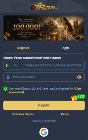 TR2026 Game