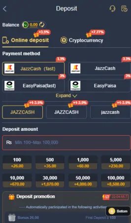 TR2026 Game