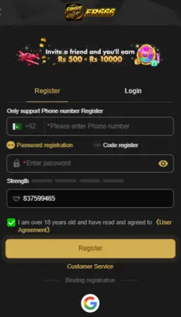 ER666 Game