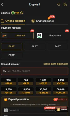 ER666 Game